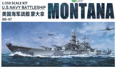 Very Fire VF350913DX Американский линкор ВВ-63 «Montana» (супер-набор) 1/350