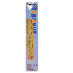 Artwox Model AW20053 IJN Kongo 1944-Fullhull (For Fujimi 420189) 1:700