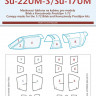 Peewit M72257 Su-22UM-3/Su-17UM (BILEK/KP) маска для окраски фонаря кабины 1:72