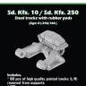 SBS Model 3D035 Sd.Kfz.10/250 Steel tracks w/ rubber pads 3D 1/35