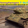 Dragon 6759 T-34/85 1944 г. 1/35