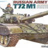 Tamiya 35160 Советский танк Т-72М1 1/35