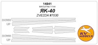 KV Models 14841 Як-40 (ZVEZDA #7030) ZVEZDA RU 1/144