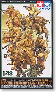 Tamiya 32521 Набор советских солдат, 15 фигур 1/48
