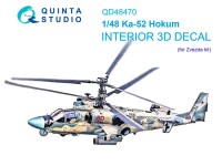 Quinta Studio QD48470 Ка-52 (Звезда) 1/48