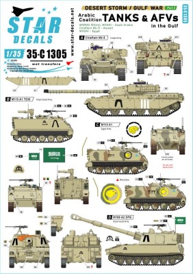 Star Decals 35-C1305 Desert Storm # 5.Arabic Coalition in the Gulf 1990-91. Kuwait - Chieftain Mk.11 Saudi Arabia - M109A2 155mm Howitzer, M113A1Egypt - M113A1 1/35