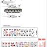 Star Decals 72-A1069 1. Skijager Division. German SkijГ¤ger Division on Eastern Front 1944-45.Sturmgeschutz/StuG.III Ausf.G, R.S.O./1, T-34 m/1941, T-34 m/1943, Grille Ausf.H 15cm SPG, Kfz 1 Kubelwagen 1/72