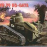 RPM 35063 Type 79 Ko-gata light tank 1/35