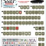 Star Decals 72-A1173 IDF Generic Markings # 2. Israeli brigade/unit insignia markings for tanks and AFVs 1/72