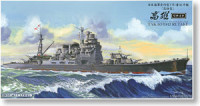 Aoshima 000540 Takao 1942 Japanese Navy Heavy Cruiser  1:350