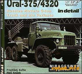 WWP Publications PBLWWPG05 Publ. URAL375/4320inDet.