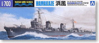 Aoshima 034088 IJN Destroyer Hamakaze (1942) 1:700