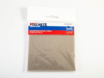 Machete 0106 Шлифовальная губка 2000