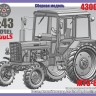 Вездеход 43008 Трактор МТЗ-82. 3Д печать 1/43