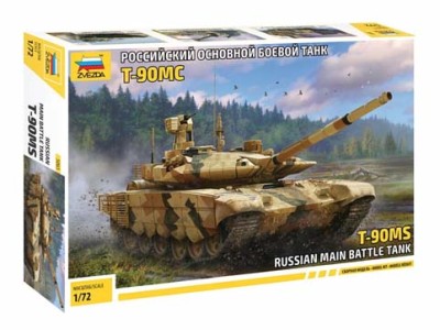 Звезда 5065 Т-90МС 1/72