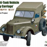 Bronco CB35099 GAZ-69 Anti-Tank Vehicle 2P26 1/35