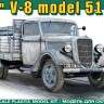 Ace Model 72585 V-8 model 51 German truck 1/72