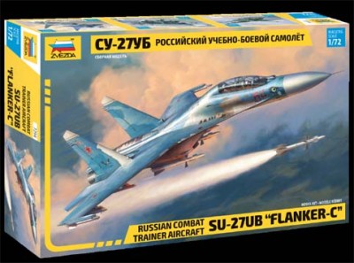 Звезда 7294 Су-27УБ 1/72