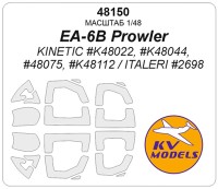 KV Models 48150 EA-6B Prowler (ITALERI #2698 / KINETIC #K48022, #K48044, #48075, #K48112) + маски на диски и колеса RODEN US 1/48