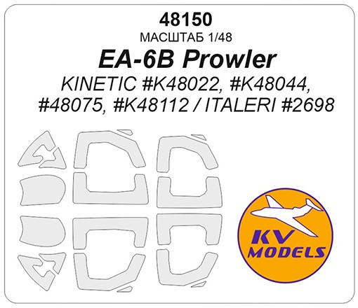 KV Models 48150 EA-6B Prowler (ITALERI #2698 / KINETIC #K48022, #K48044, #48075, #K48112) + маски на диски и колеса RODEN US 1/48
