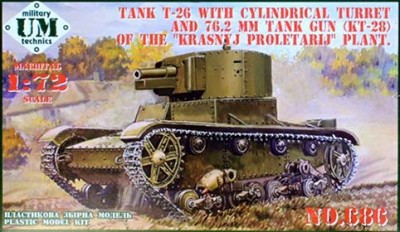 UniModel UMM-72686 Т-26 с башней Т-28 1/72