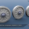 ЭВМ RS35208 БМП-1, БМП-2 катки опорные тип 1 (Смола) 1/35