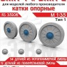 ЭВМ RS35208 БМП-1, БМП-2 катки опорные тип 1 (Смола) 1/35