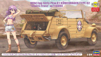 Hasegawa 52160 Машина Wild Egg Girls No.02 Pkw.K1 Kubelwagen Type 82 "Claire Frost" w/Figure 1/24