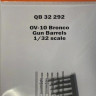 Quickboost 32292 OV-10 Bronco gun barrels (KITTYH) 1/32