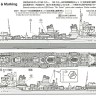 Fine Molds FW1 Ayanami IJN Special Type Destroyer Type II 1/350