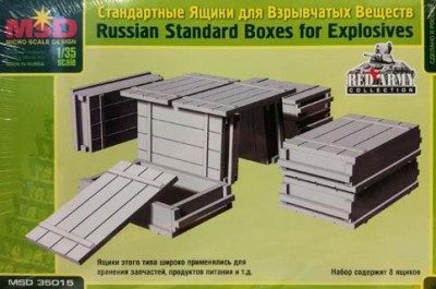 MSD-Maquette MQ 35015 Ящики деревянные СССР/Россия 1/35