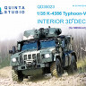 Quinta studio QD35023 К-4386 Тайфун-ВДВ (для модели MENG) 3D Декаль интерьера кабины 1/35