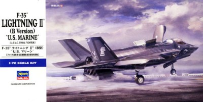 Hasegawa 01576 Истребитель ВМС США F-35 LIGHTNING II (B Version) &quot;U.S.MARINE&quot; 1/72