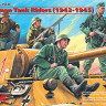 ICM 35634 German Tank Riders (1942-1945) 1/35