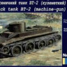 UMmt 338 Soviet tank BT-2 (machine-gun) 1/72