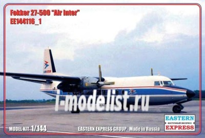 Восточный Экспресс 144116-1 Fokker F-27-500 Air Inter ( Limited Edition ) 1/144