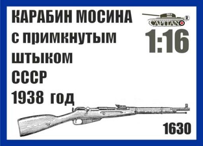 Captain 1630 Карабин Мосина с примкнутым штыком СССР 1938 год