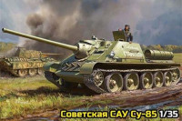 Звезда 3690 Советский истребитель танков СУ-85 1/35
