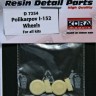 Kora Model D7254 Wheels for Polikarpov I-152 (all kits) 1/72