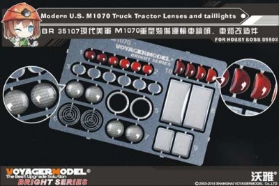 Voyager Model BR35107 Modern U.S. M1070 Truck Tractor Lenses and taillights(For HOBBYBOSS 85502 )(распродажа) 1/35