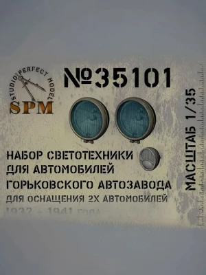 SPM 35101 Фары для автомобилей ГАЗ 2 компл 1/35