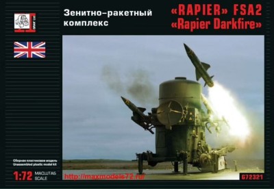 Грань G72321 Зенитно-ракетный комплекс &quot;Rapier&quot; FSB2 1/72
