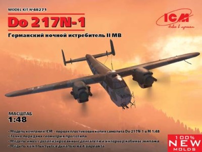 ICM 48271 Do 217N-1, Германский ночной истребитель ІІ МВ 1/48