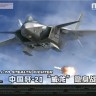 Meng Model LS-002 Китайский истребитель пятого поколения J-20 «Чёрный орёл» 1/48