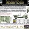 Master Box 35239 Buggy Mongoose - Combat vehicle basic version 1/35