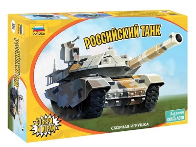 Звезда 5211 Российский танк