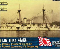 Combrig 35107WL/FH IJN Fuso Ironclad, 1878 (Late Fit) 1/350
