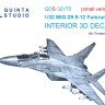 Quinta Studio QDS-32175 МиГ-29 9-12 (Trumpeter) (Малая версия) 3D Декаль интерьера кабины 1/32
