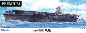 Fujimi 600352 IJN Aircraft Carrier Hiryu Premium 1:350
