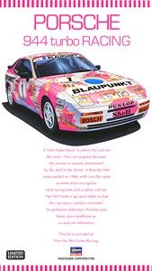 Hasegawa 20315 Porsche 944 Turbo Racing 1/24